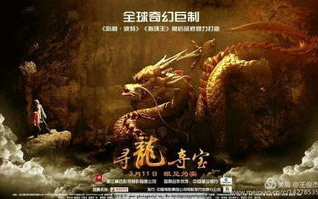十二生肖电影：传统文化与现代影视的完美融合-创作技巧解析