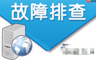 电脑显示“无信号”怎么办 显示器无信号输入的排查方法