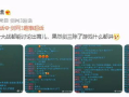 三变科技,引领创新-技术突破与市场应用解析