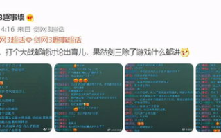 三变科技,引领创新-技术突破与市场应用解析