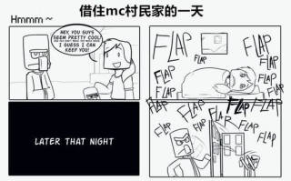 6漫画的魅力与特点-一种新兴漫画形式解析