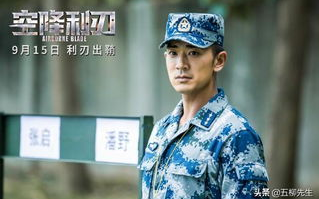 杨烁：魅力大叔的荧屏风采，你所不能错过的电视剧盘点！