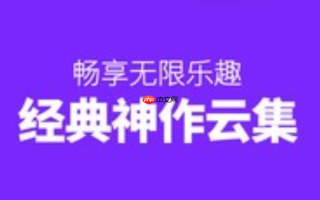 虫虫漫画最新网址入口在这里_虫虫漫画网页版一键登录
