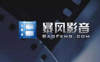 影视风暴播放器下载：掌握最新观影神器，畅享高清影视体验！