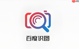 百度识图怎么识别明星？百度在线识图查找人物信息方法【教程】