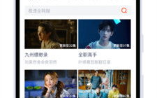 影视大全极速版,高清流畅观影体验-使用指南与优化技巧