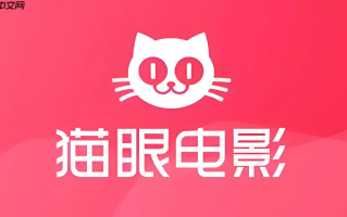 猫眼电影app上的“特惠活动”在哪里找_猫眼电影特惠活动查看方法