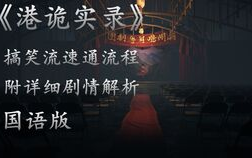 2019中文电影精选，探索最好看的大全电影-光影盛宴回顾