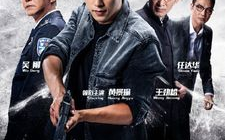 《破冰行动》电影在线观看免费完整版-合法途径与观影体验