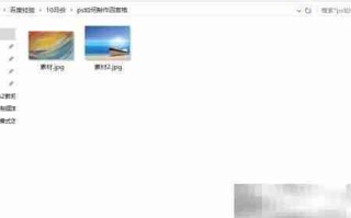 PS制作四宫格图片教程