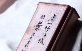 《山房春事》在线观看攻略-合法渠道免费欣赏好电影
