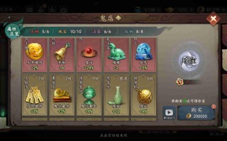 《遗弃之地》全攻略