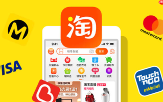 淘宝统一登录入口 电脑网页版官网
