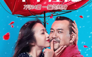 命中注定我爱你-探寻爱情中的神秘力量