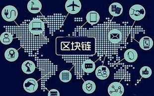 万向区块链研究院：引领2025年区块链技术创新前沿