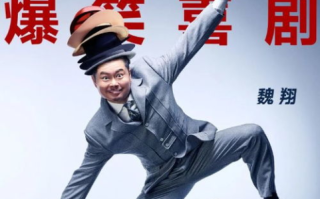 TVB西游记2粤语版，经典再现-剧情解析与角色评析