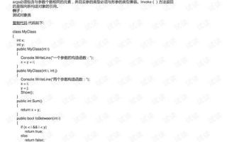 简谱《星辰大海》演奏技巧与乐理解析-自学指南
