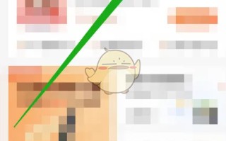 《作业帮》消除字迹教程