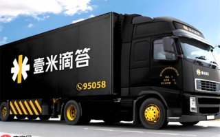 壹米滴答怎样查询网点设备状态_壹米滴答设备可用性检查方法【技巧】