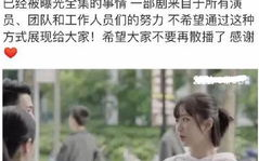 亲爱的热爱的免费观看全集-合法途径与高清体验解析