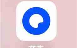 夸克网页打不开怎么办
