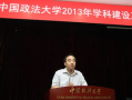 江西科技师范大学, 综合实力与发展前景-全面解读