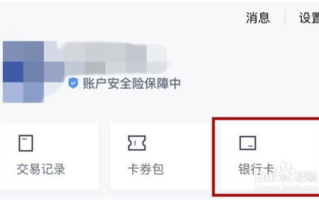 imToken授权DApp操作指南，一步步教你安全连接区块链应用