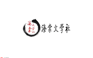 海棠书屋如何参与社区读书讨论_海棠书屋参与社区读书讨论方式【互动】