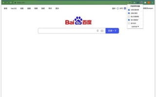 韩国日本MV免费观看攻略-百度搜索优化指南