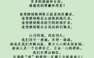 二十年前的约定,时光的见证-情感与坚守的故事