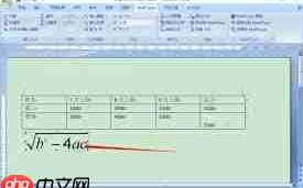 MathType公式编辑器如何更改字体