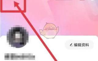 《唱吧》首页视频自动播放关闭方法