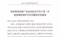 合法观看秋霞电视剧大全免费资源-在线平台与策略解析