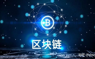 区块链技术革新：探索具体应用场景与未来发展