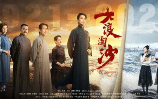 《夫妻那些事》电视剧解析-婚姻生活的情感纠葛与相处之道