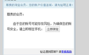 imToken被盗查IP指南：追踪资产流向的关键步骤