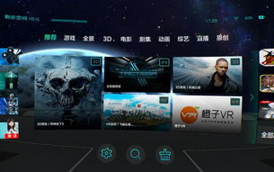主流视频观看应用一览,满足多样化观看需求-功能与特色解析