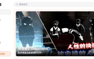 233乐园免费网页版_233游戏点开即玩小游戏