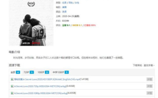 韩国日本免费高清观看-合法途径与观看指南