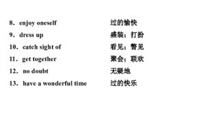 海贼王1093话深度解析-角色发展及剧情预测