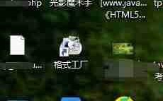 Win10删除系统还原点方法