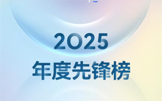 2025有哪些好书  华为阅读年度榜单揭晓  用书籍点亮我们的时代切面