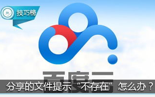 疯狂的外星人百度云资源分享与下载指南