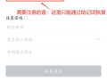 ImToken助记词找回指南 - 确保资产安全的方法