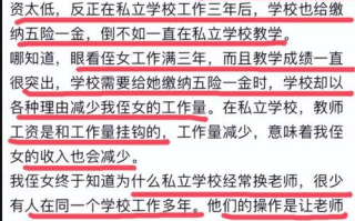 私人教师,个性化教学解决方案解析-如何选择与利用