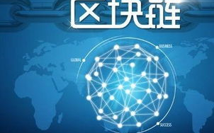 揭秘区块链商城：与传统电商有何不同之处？