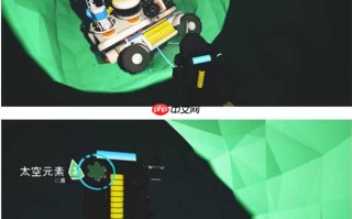《异星探险家》地心材料一览