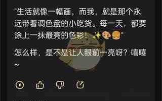 《文心一言》复制内容方法