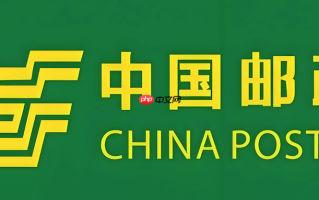 邮政快递单号查询详情 邮政快递详情查询入口