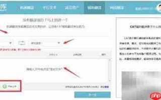译库CAT操作指南